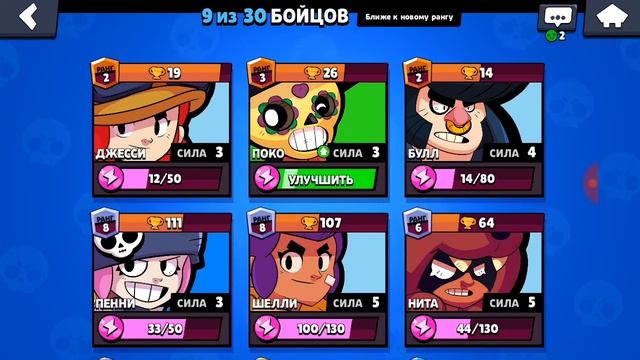 Хочу выбить Фрэнка смотреть онлайн