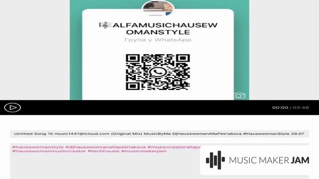 Dj Hausewoman - Untitled Song 15 music1441@icloud.com (Original Mix) 29.07.2022 смотреть онлайн