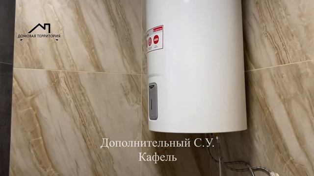 Дом 93м2  на участке 6 сот. КП 