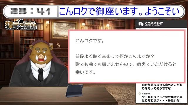 福禄の雑談　定期配信　　3/28 смотреть онлайн