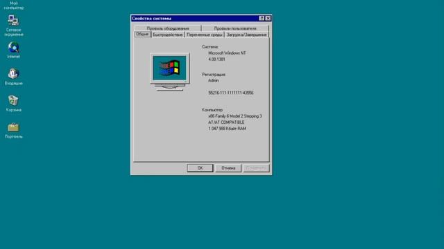 Ускорение QEMU смотреть онлайн