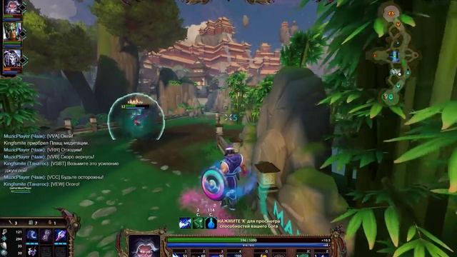 Joust Ranked 3 vs 3 Zeus Chaac Thanatos Odyssey Texture Pack / Smite смотреть онлайн