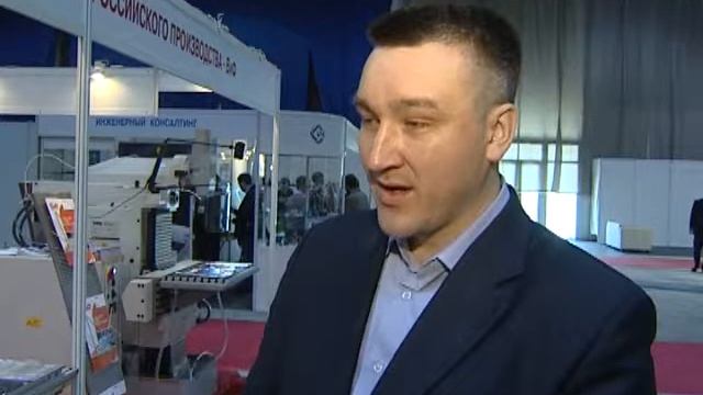 Машиностроение. Станки. Инструмент. Сварка-2016 смотреть онлайн