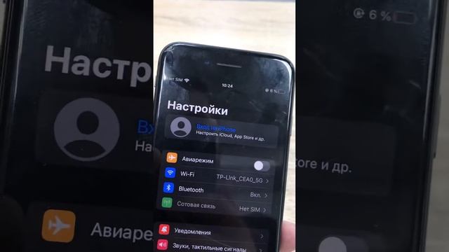 3 февраля 2024 г. смотреть онлайн