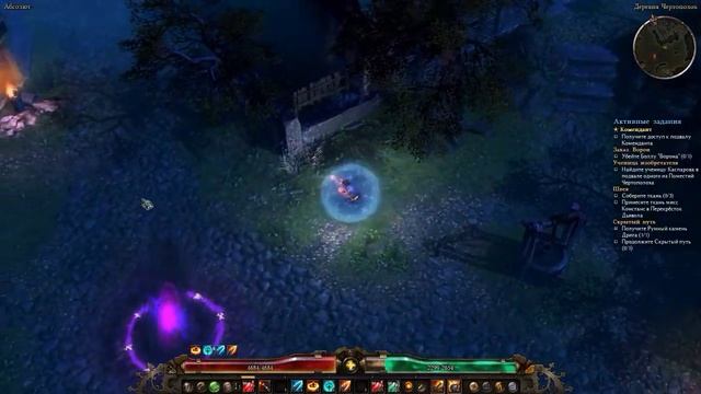 Grim Dawn ночной смотреть онлайн