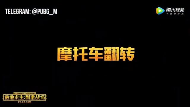 [PUBG mobile] Оптимизация транспорта Lightspeed & Quantum Studio смотреть онлайн