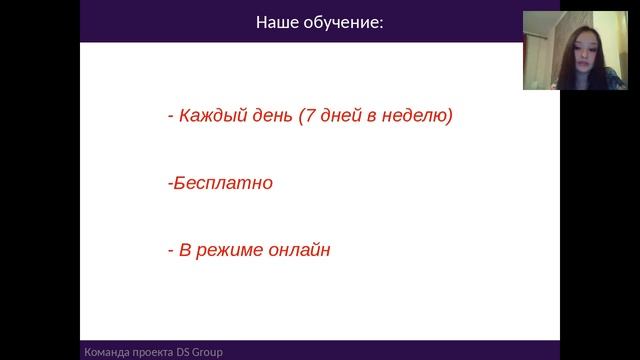 Вебинар на тему - Презентация бизнеса!!! смотреть онлайн