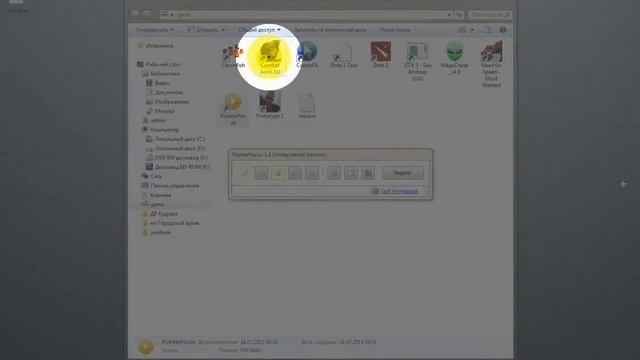 PointerFocus смотреть онлайн