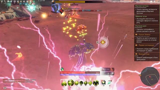 Skyforge: Прохожу сюжет на Терре. смотреть онлайн