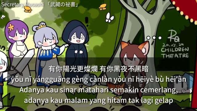 Lagu Xiao Ping Guo atau Little Apple dengan terjemahan Bahasa Indonesia feat Vocaloid Yanhe смотреть онлайн
