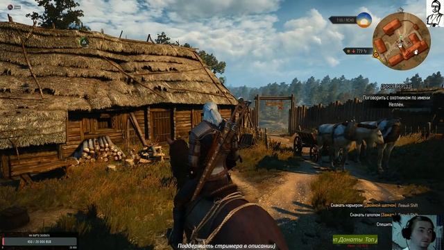 ВЫПУСК #2 The Witcher 3 Wild Hunt 18+ смотреть онлайн