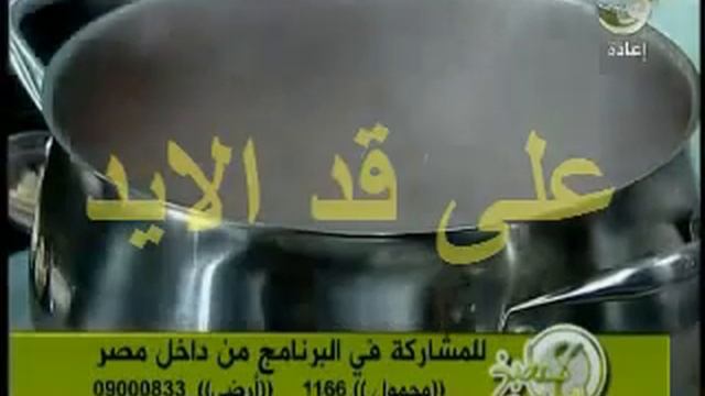 اسهل طريقه لعمل الكاتشب في دقيقه e4raqa смотреть онлайн