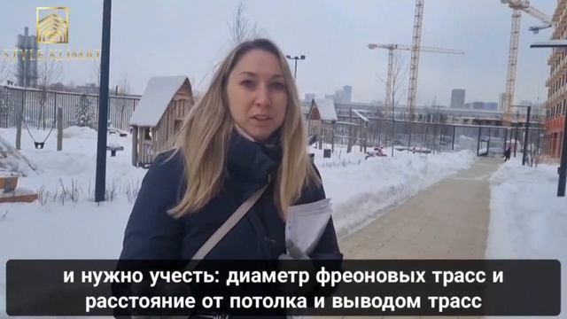 Особенности монтажа кондиционеров в ЖК от застройщика ПИК смотреть онлайн