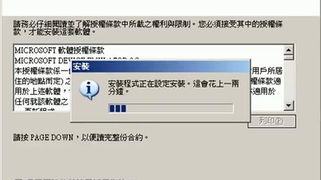 Microsoft Device Emulator 3.0 смотреть онлайн