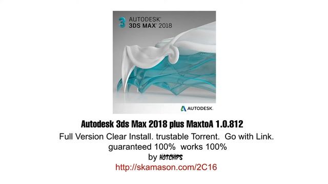 Autodesk 3ds Max 2018 plus MaxtoA 1 0 812 смотреть онлайн