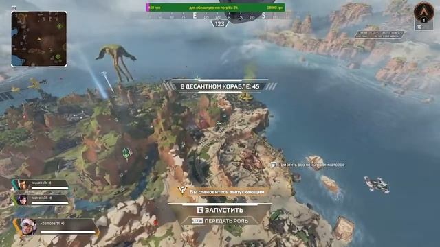 Apex Legends | лізу до золота) смотреть онлайн