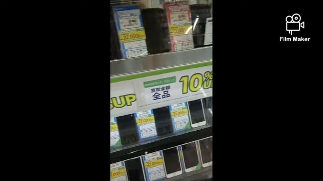 2ndhan iphone and android sale near from fukuyama city смотреть онлайн