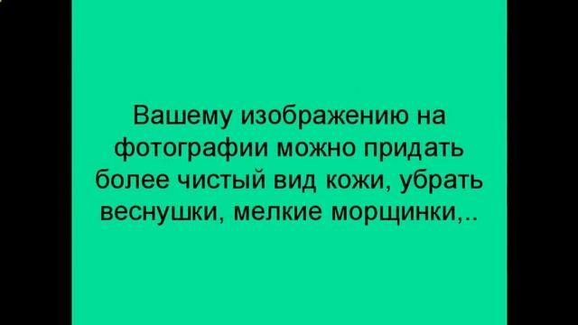 программа виндовс для обработки фотографий смотреть онлайн
