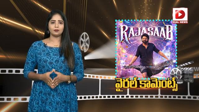 రాజాసాబ్ పాన్ ఇండియాను మించి || Prabhas, Maruthi Movie Raja Saab Latest Update || Dial Telugu смотреть онлайн