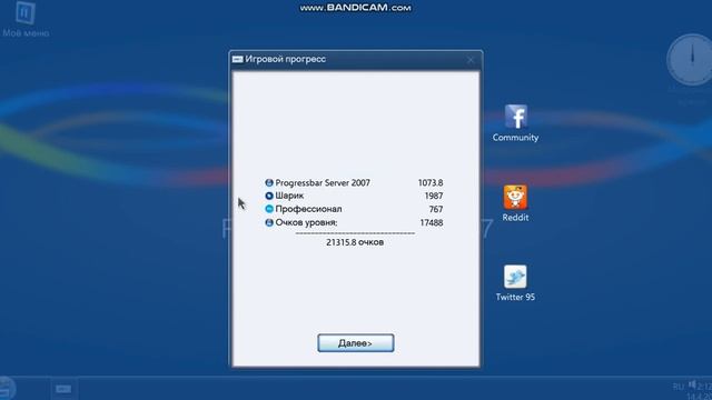 Progressbar Server 2007 step driver смотреть онлайн