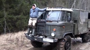 Оффроуд на ГАЗ 66. Offroad GAZ 66. 4x4 Moscow Шишига на бездорожье