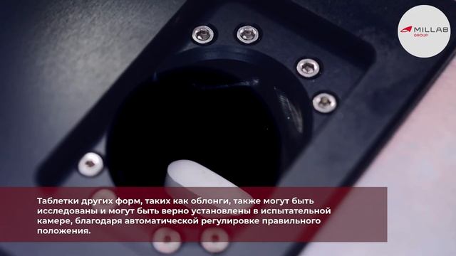 Тестер прочности (твердости) таблеток PTB 420 смотреть онлайн