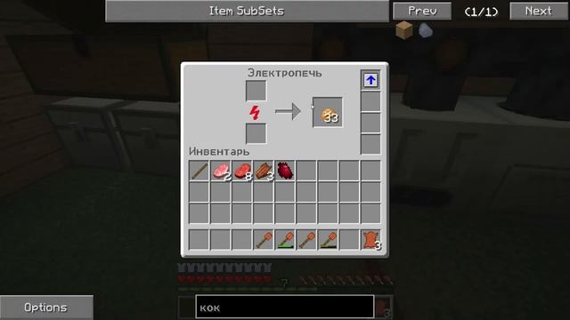 Industrial Minecraft LP [HD] No 16 Небольшой FAIL... смотреть онлайн
