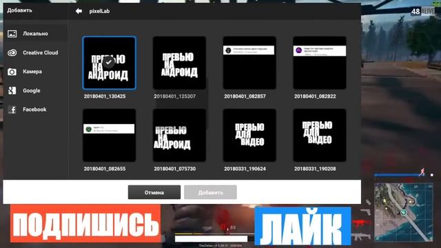 Превью на андройд!? смотреть онлайн