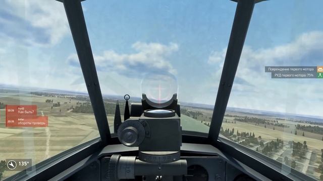 IL-2: Sturmovik: Battle of Stalingrad смотреть онлайн