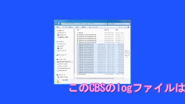 WindowsのCBS log削除x смотреть онлайн