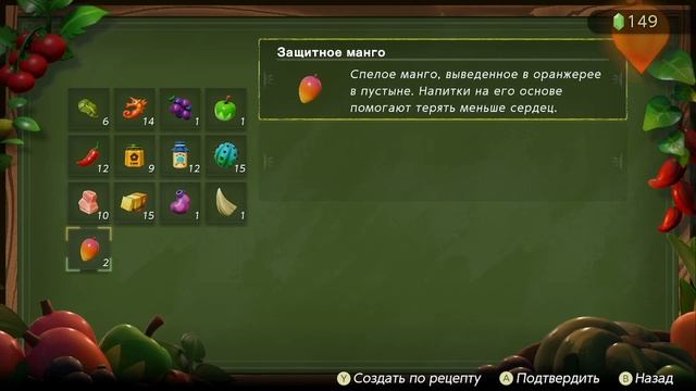 Сладкий защит-коктейль