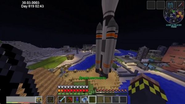 Сквозь Радиацию: Ракета! | Совместное выживание в Майнкрафте с HBM Nuclear Tech 1.12.2 / №31