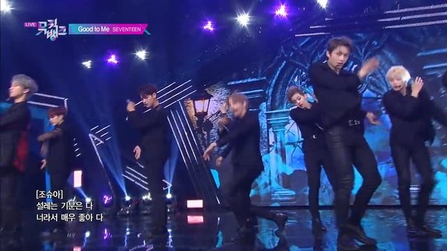 SEVENTEEN(세븐틴) - Good to Me [Music Bank / 2019.06.28] смотреть онлайн