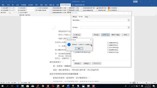 abbyy fine reader 把書本內容辨識成文字後報讀 смотреть онлайн