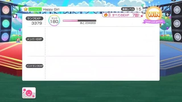 BanG Dream!バンドリ!ガールズバンドパーティ morfonicaでチームライブpart16 смотреть онлайн