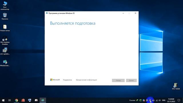 skachat windows 7.8.10.11 смотреть онлайн