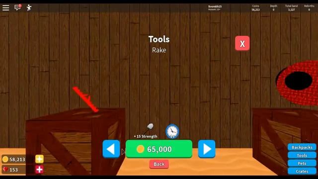 Trasure hunt simulatur Roblox смотреть онлайн