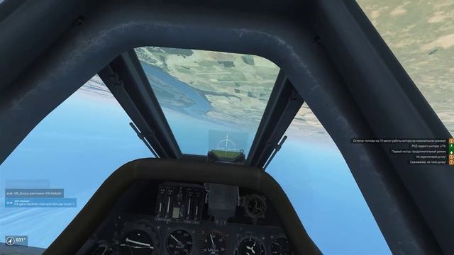 IL-2: Sturmovik: Battle of Stalingrad смотреть онлайн