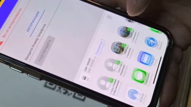 Установка приложения Живая очередь на iphone смотреть онлайн