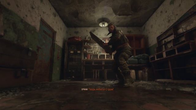 Враги среди своих!☯Metro Exodus #1 смотреть онлайн