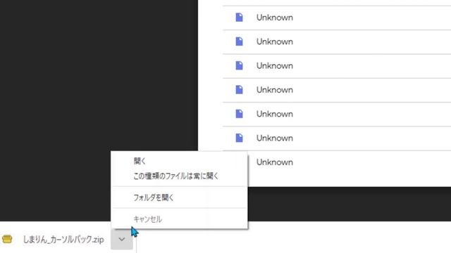 【見やすさ重視！】日本語教師のためのオンライン授業スキル！マウスカーソル変更しましょう！【Windows10の設定方法】【教師向け】 смотреть онлайн
