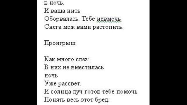 Too many tears.wmv смотреть онлайн