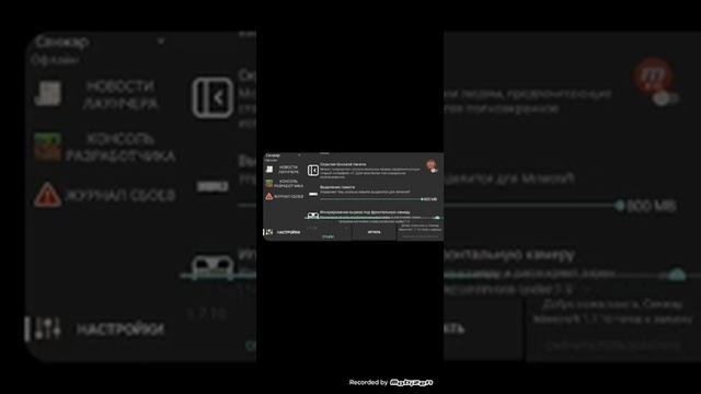 қалай компьютердегі майнкрафтты телефонға қосуға болады? смотреть онлайн