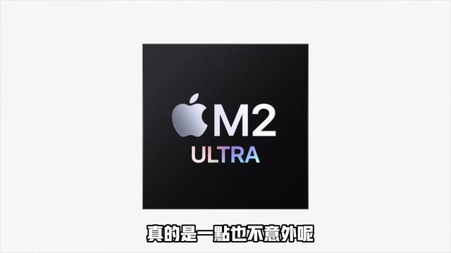 【WWDC23速看】蘋果發布震撼AR設備Vision Pro！ iOS17/WatchOS軟體重大更新！還有新款MacbookAir15/史上最強蘋果芯片M2 Ultra發布 смотреть онлайн