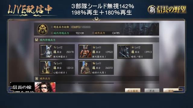 【新信長の野望】秀忠を取りに行く犬 #80 смотреть онлайн