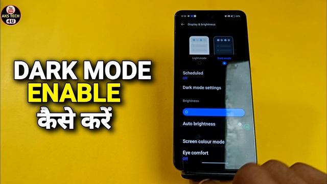 How To Enable Dark Mode in Realme 12x 5g | Realme 12x 5g में dark Mode कैसे ON करें смотреть онлайн