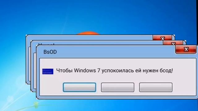Тупые ошибки Windows 7 #1 смотреть онлайн