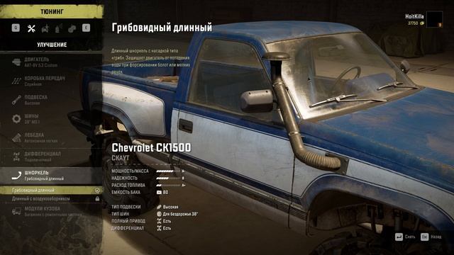 SNOWRUNNER.Обзор на Chevrolet CK1500. snowrunner