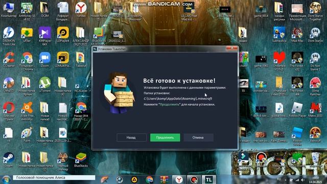 как скачать Tlauncher на пк смотреть онлайн