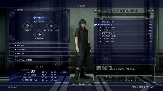 Full Micro's FF15 Windows Edition (66) 帰りたい смотреть онлайн